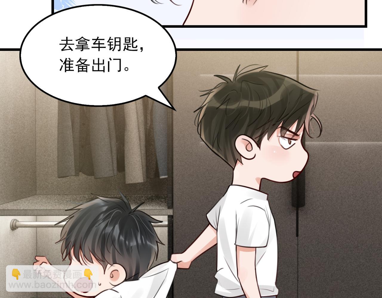 第97话 衣柜的秘密(1/3)-第106话