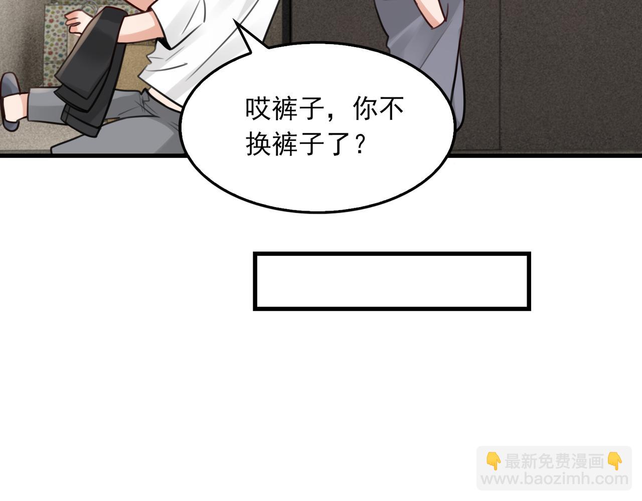 第97话 衣柜的秘密(1/3)-第106话