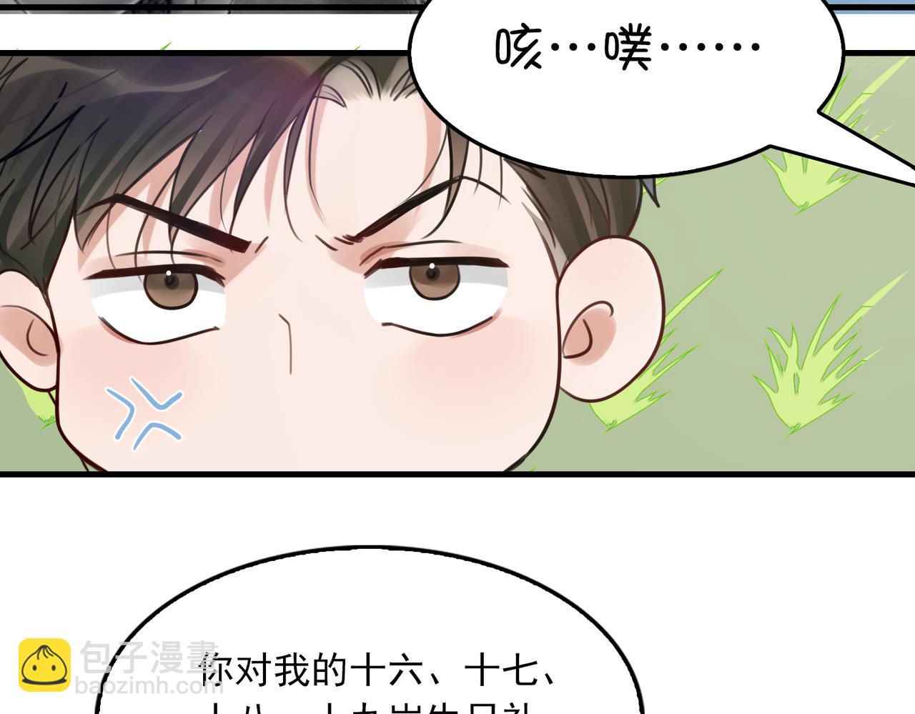 第97话 衣柜的秘密(1/3)-第106话