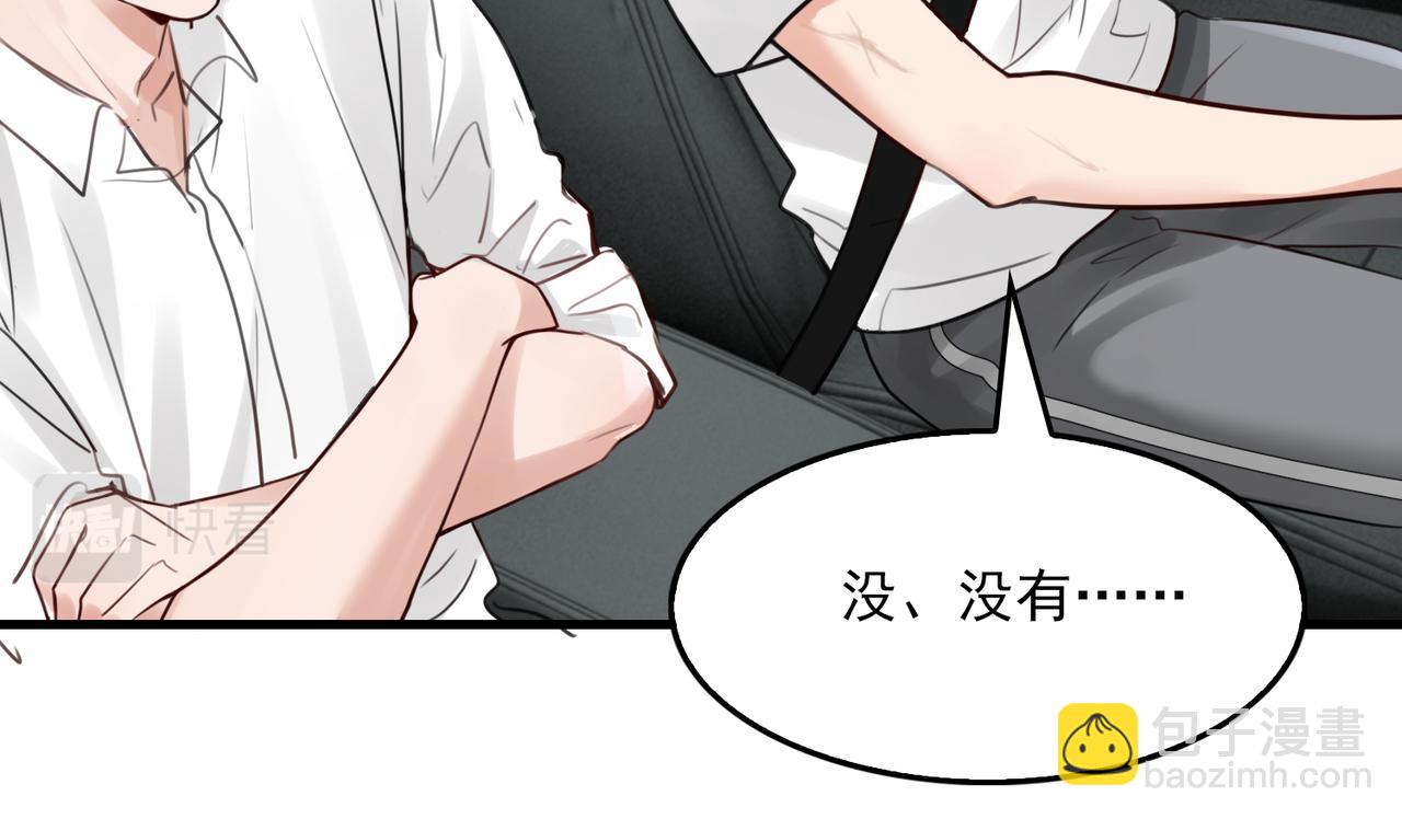 第97话 衣柜的秘密(1/3)-第106话