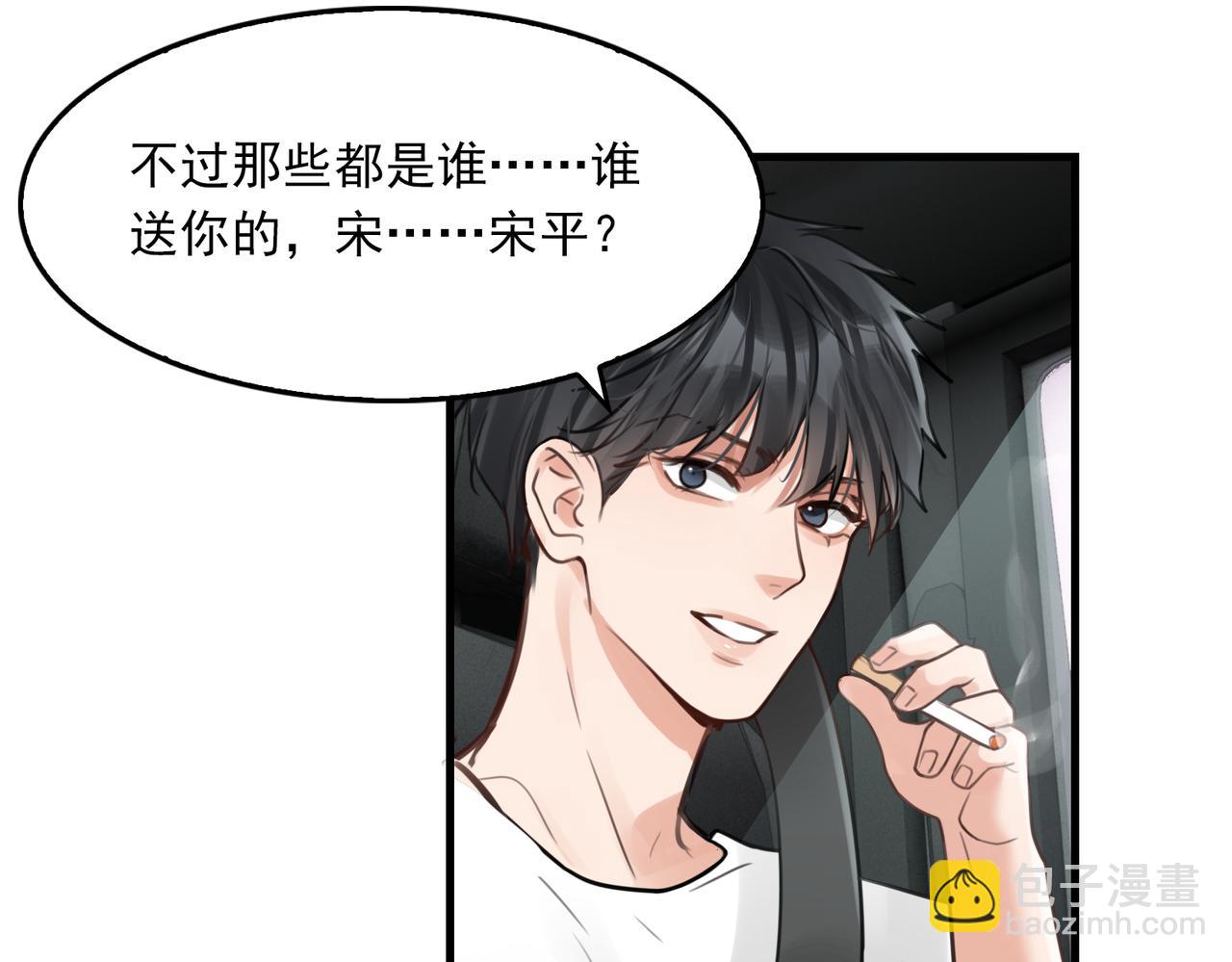 第97话 衣柜的秘密(1/3)-第106话