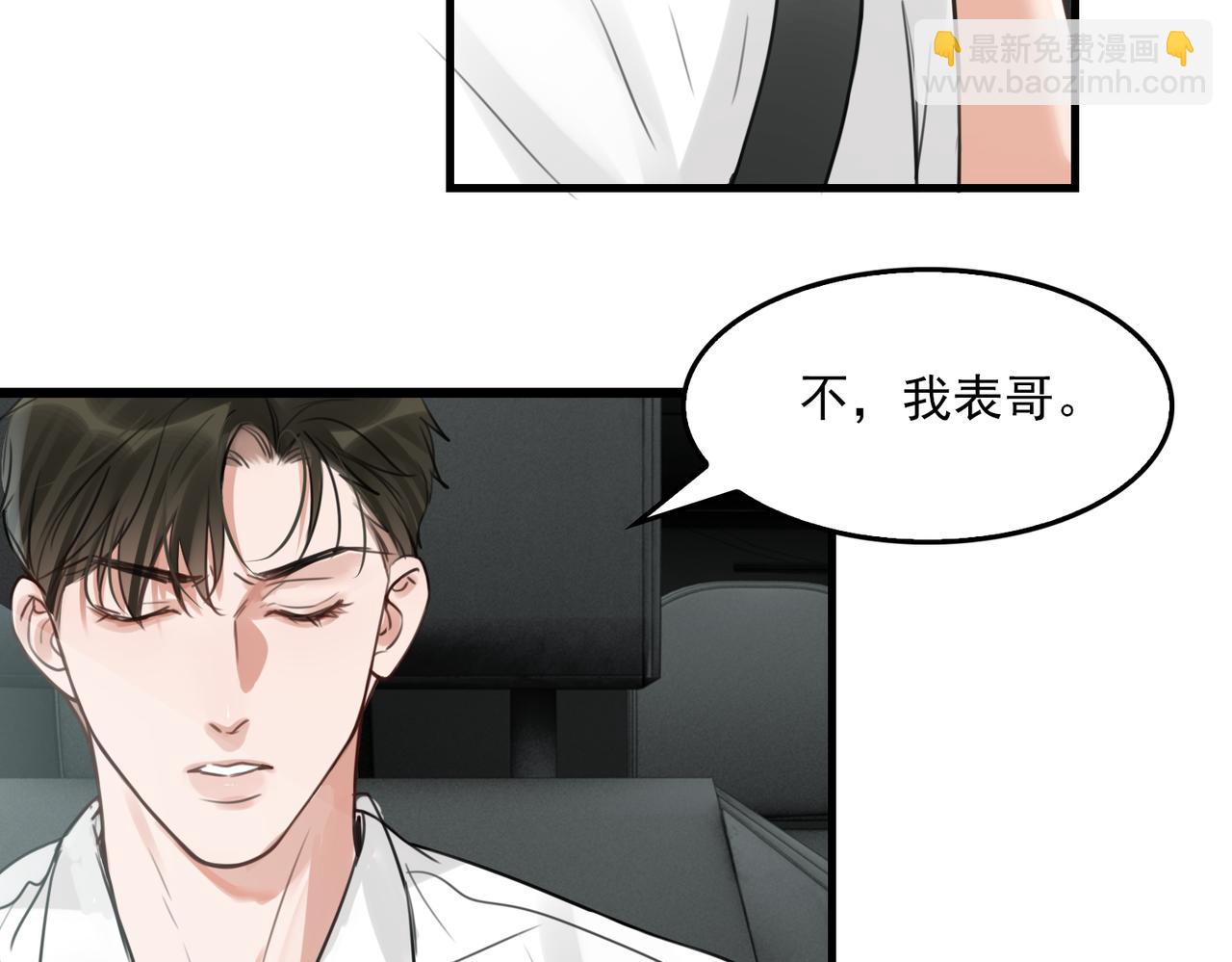 第97话 衣柜的秘密(1/3)-第106话