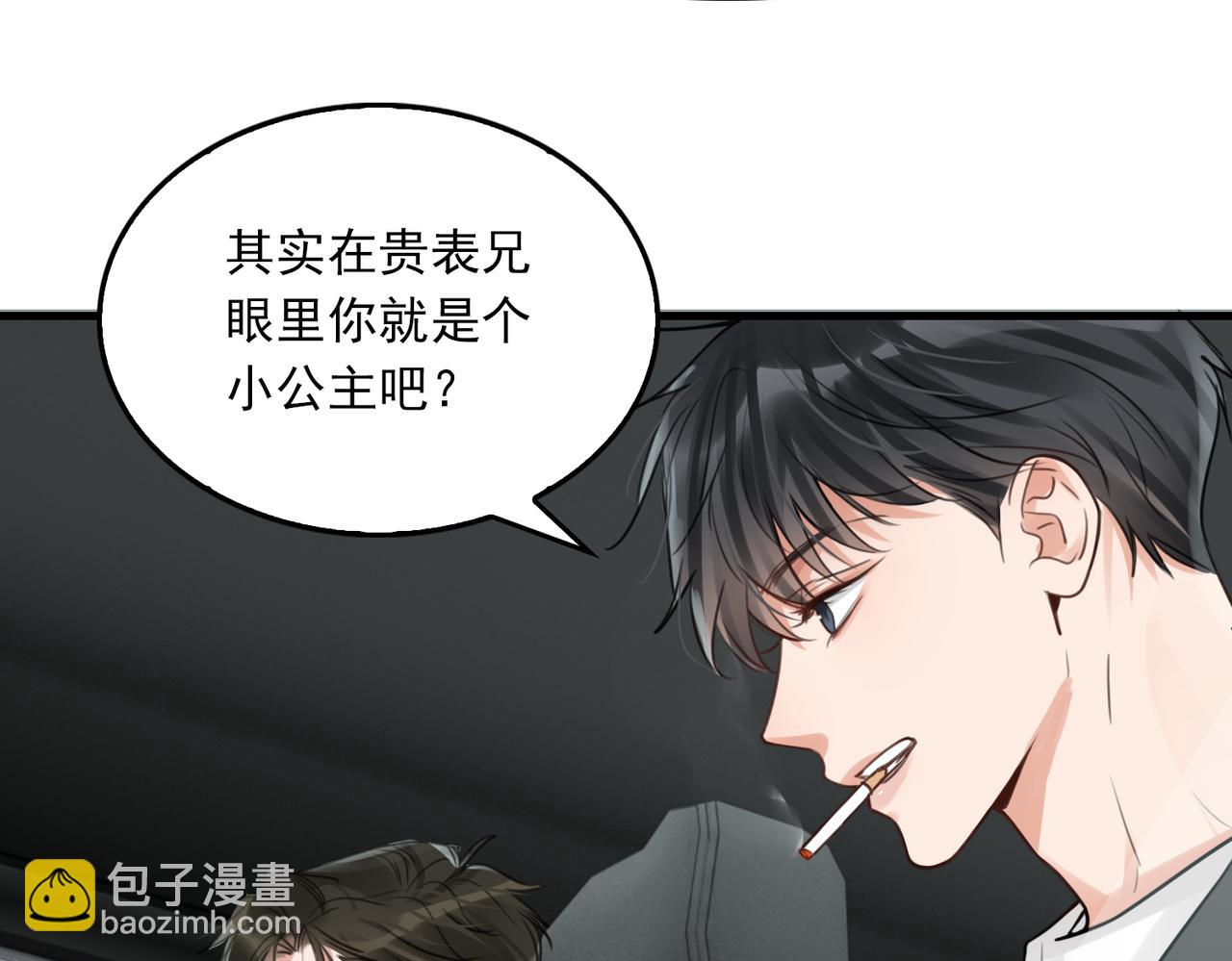第97话 衣柜的秘密(1/3)-第106话