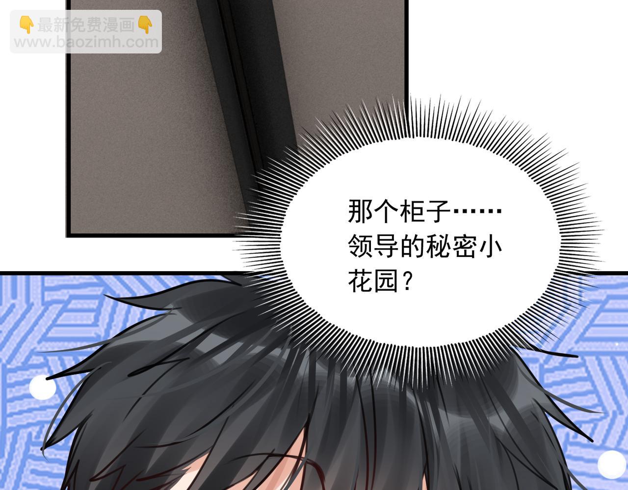第97话 衣柜的秘密(1/3)-第106话