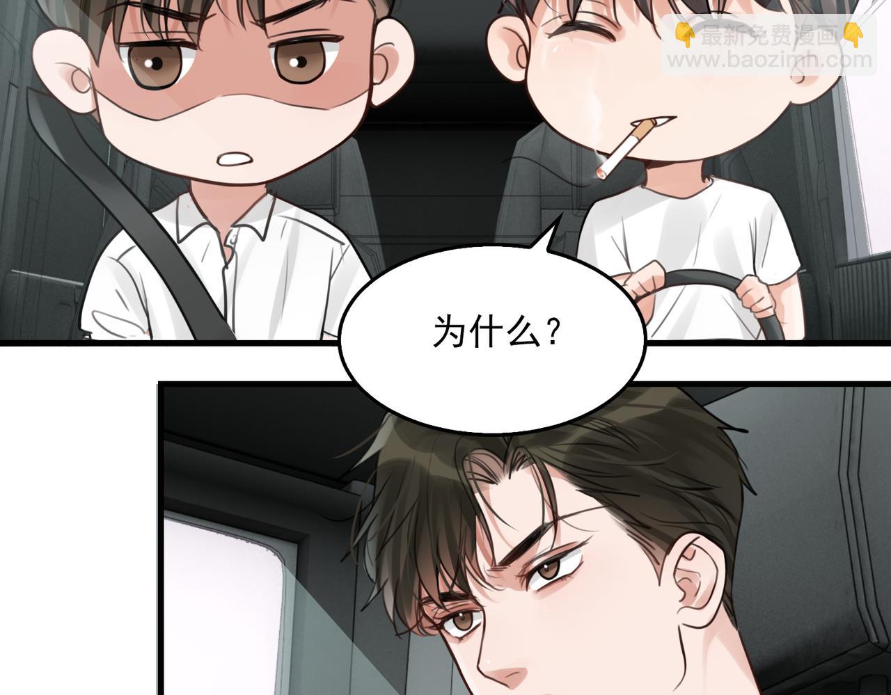 第97话 衣柜的秘密(1/3)-第106话