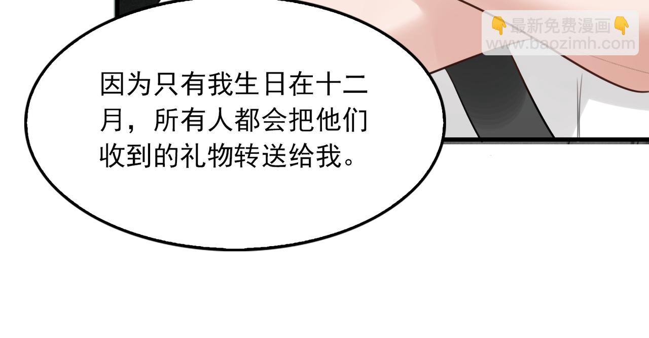 第97话 衣柜的秘密(1/3)-第106话
