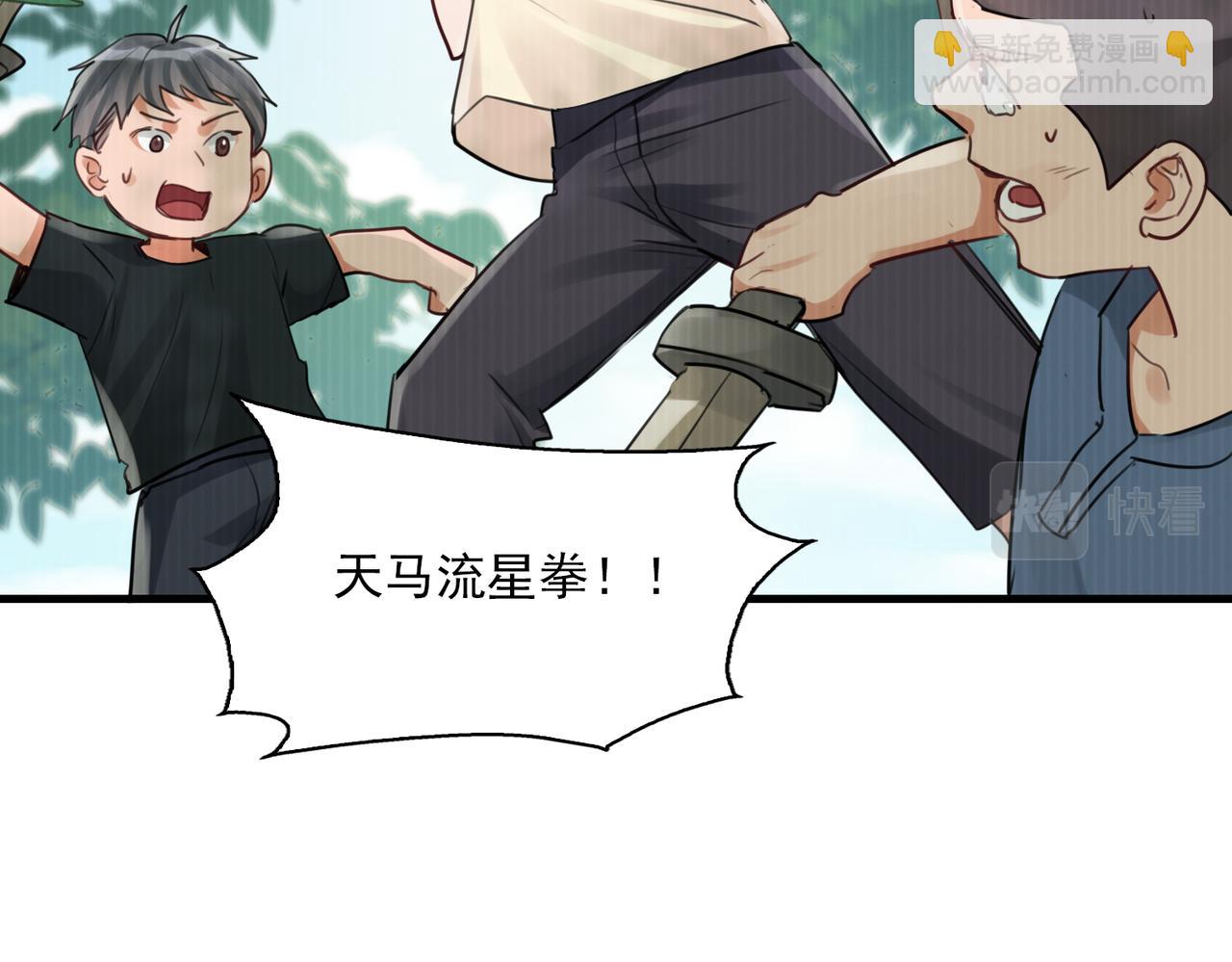 第97话 衣柜的秘密(1/3)-第106话