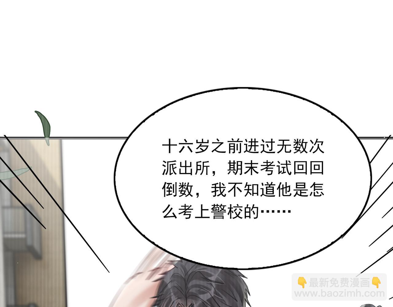 第97话 衣柜的秘密(1/3)-第106话