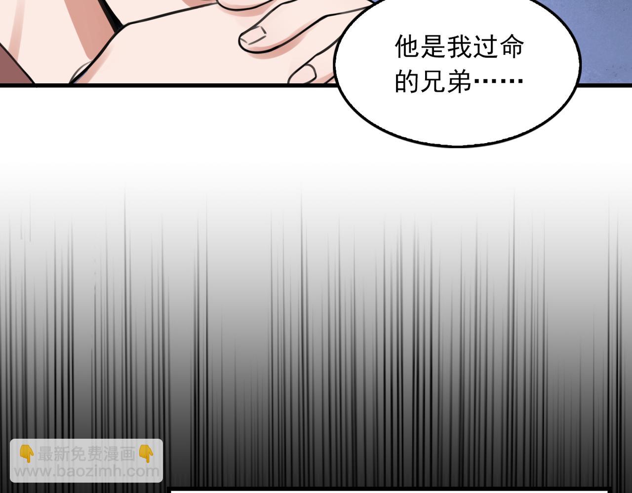 第99话 秦川(1/3)-第108话