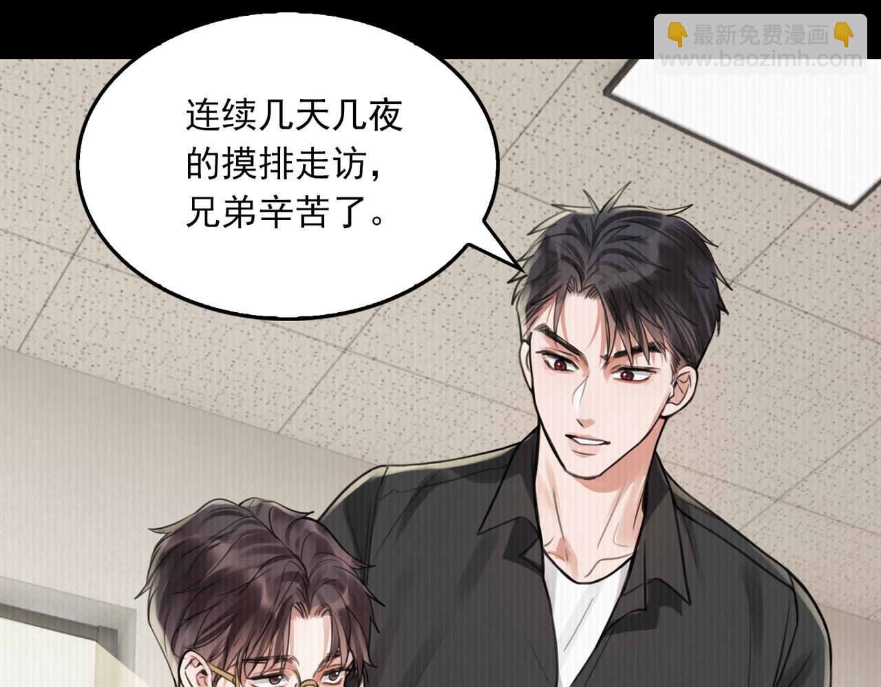 第99话 秦川(1/3)-第108话