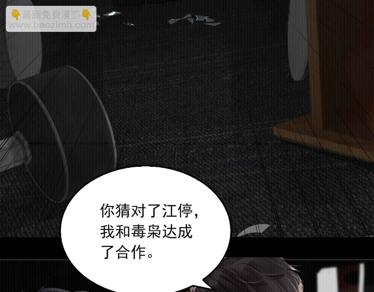 第99话 秦川(1/3)-第108话