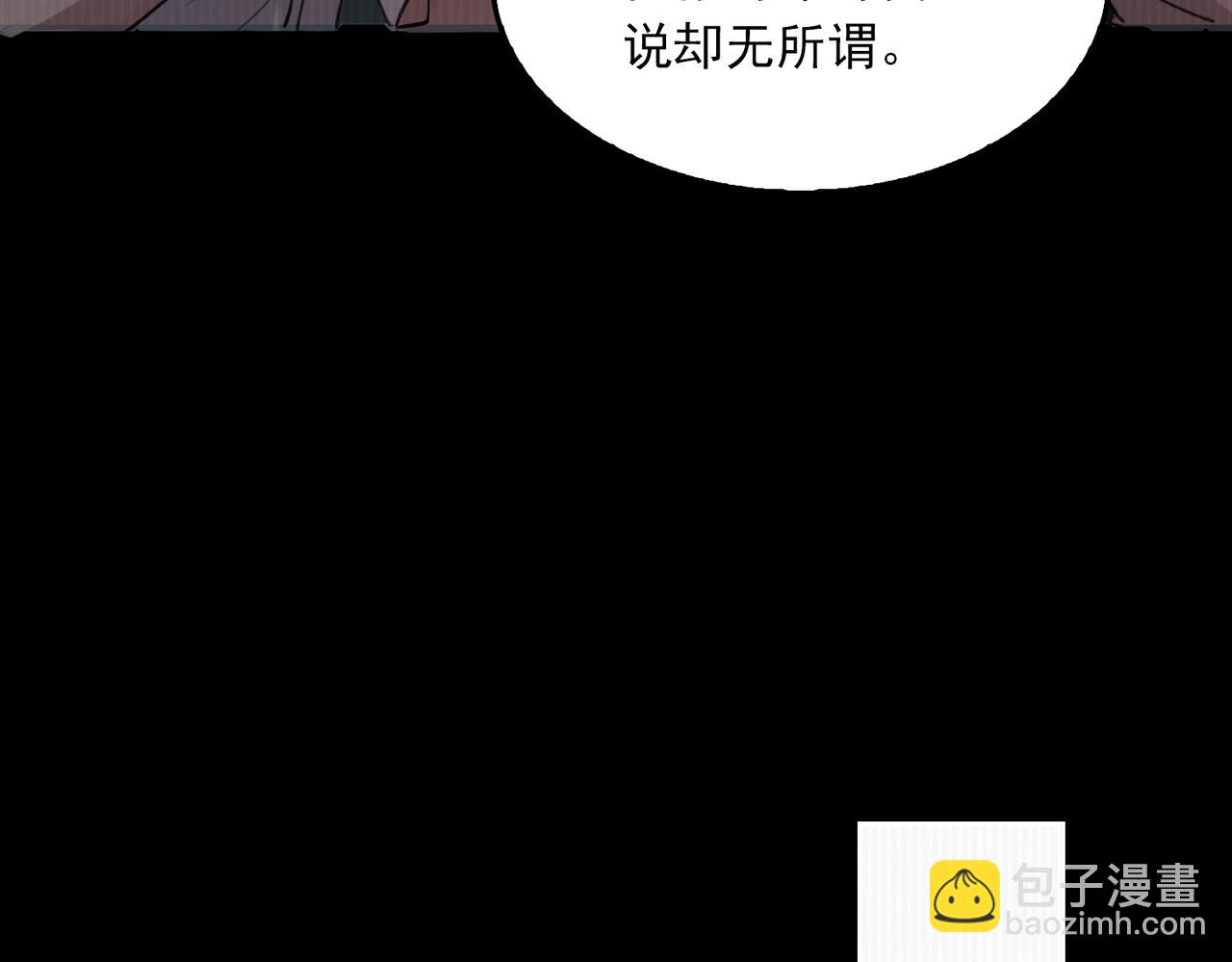 第99话 秦川(1/3)-第108话