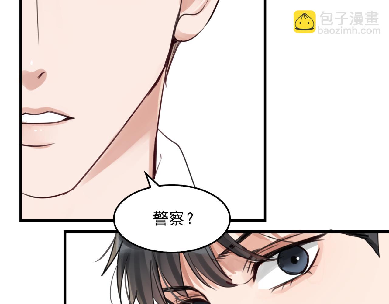 第99话 秦川(1/3)-第108话
