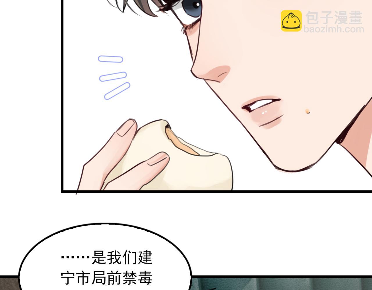 第99话 秦川(1/3)-第108话