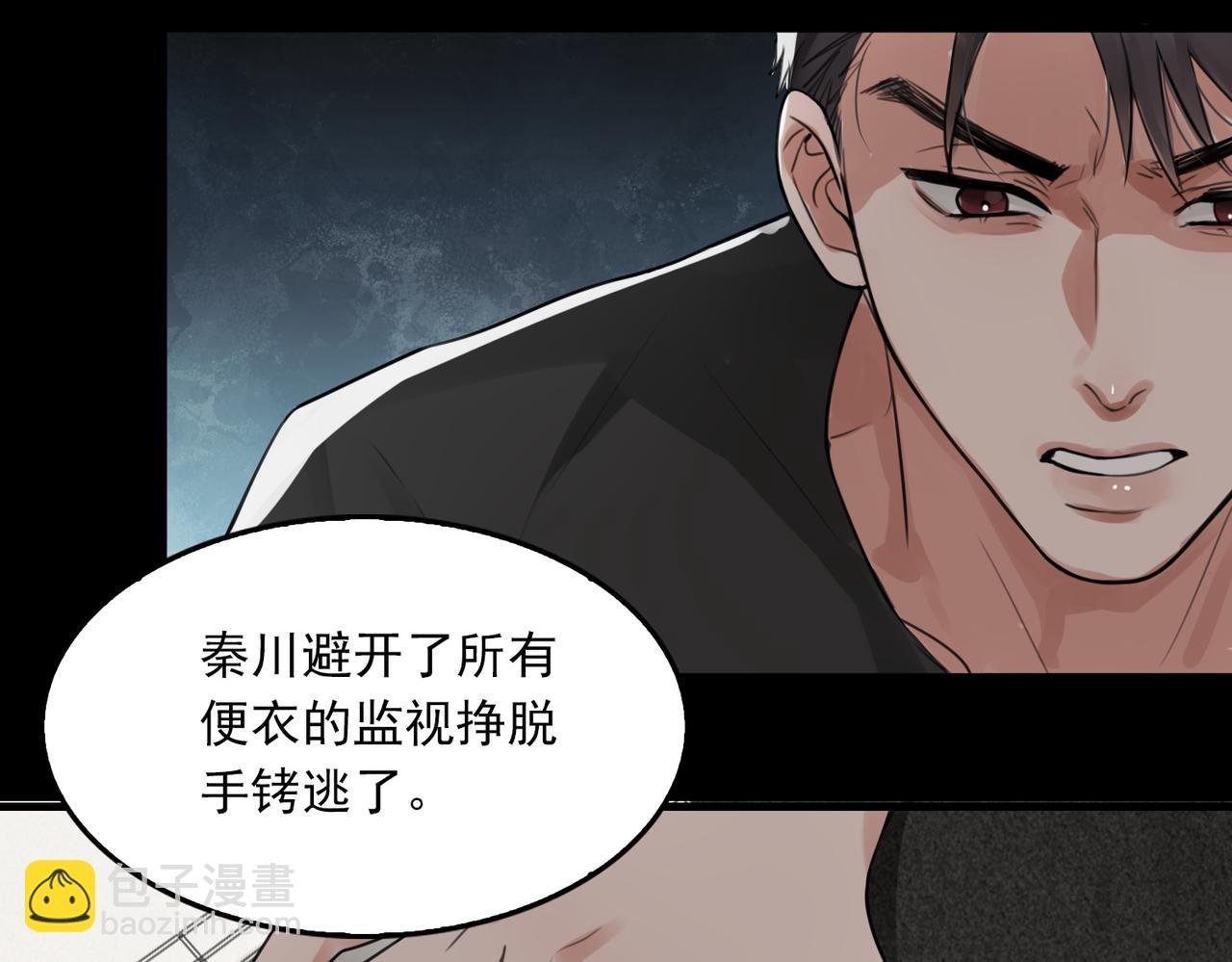 第99话 秦川(1/3)-第108话