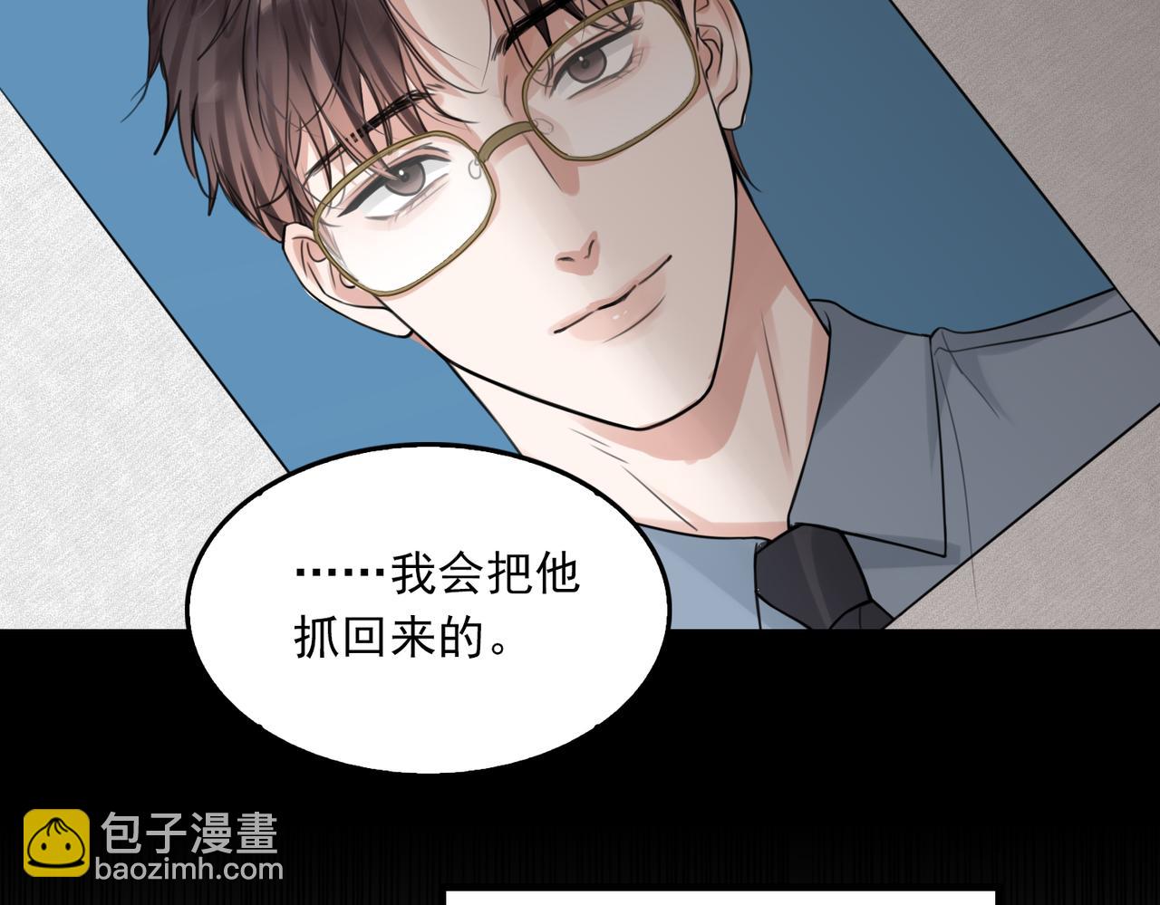 第99话 秦川(1/3)-第108话