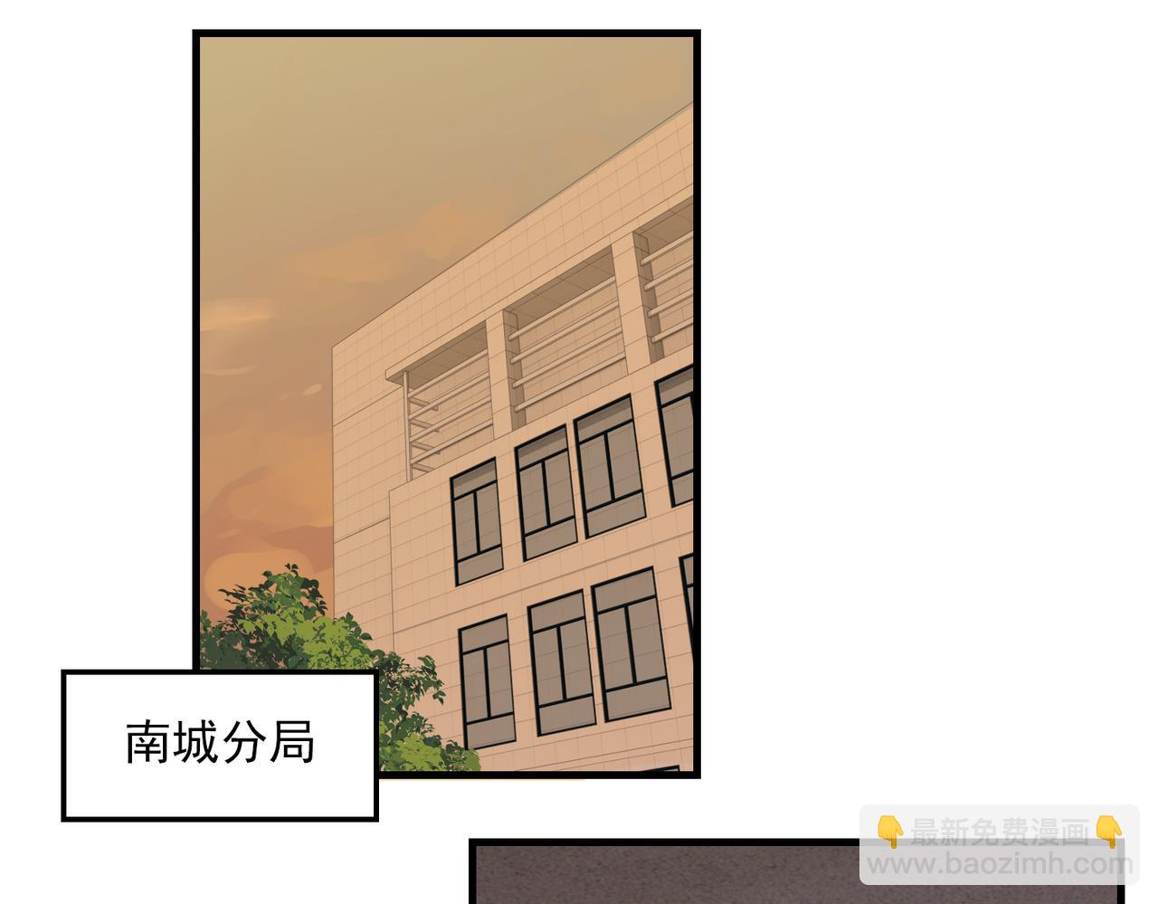 第101话 新同事(1/3)-第110话