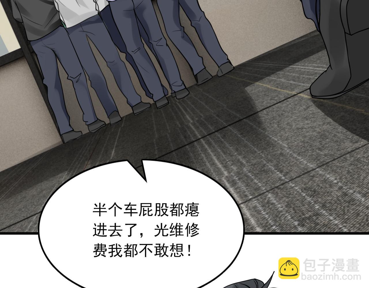 第101话 新同事(1/3)-第110话