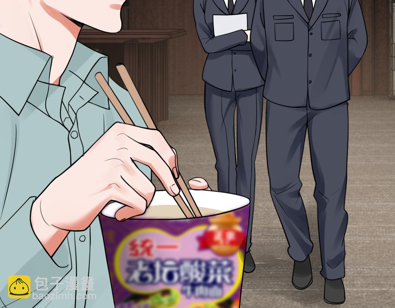 第101话 新同事(1/3)-第110话