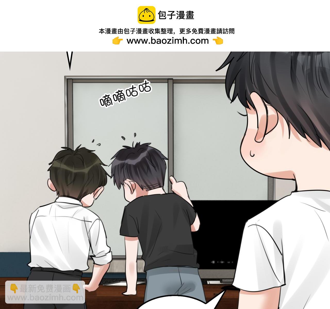 第101话 新同事(1/3)-第110话