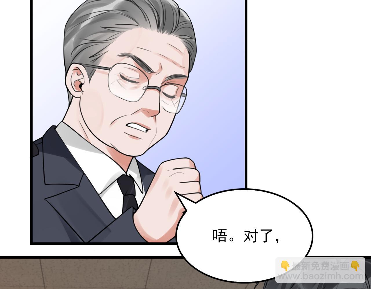 第101话 新同事(1/3)-第110话