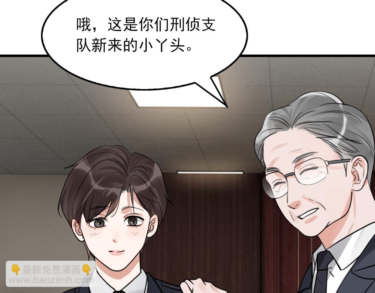第101话 新同事(1/3)-第110话