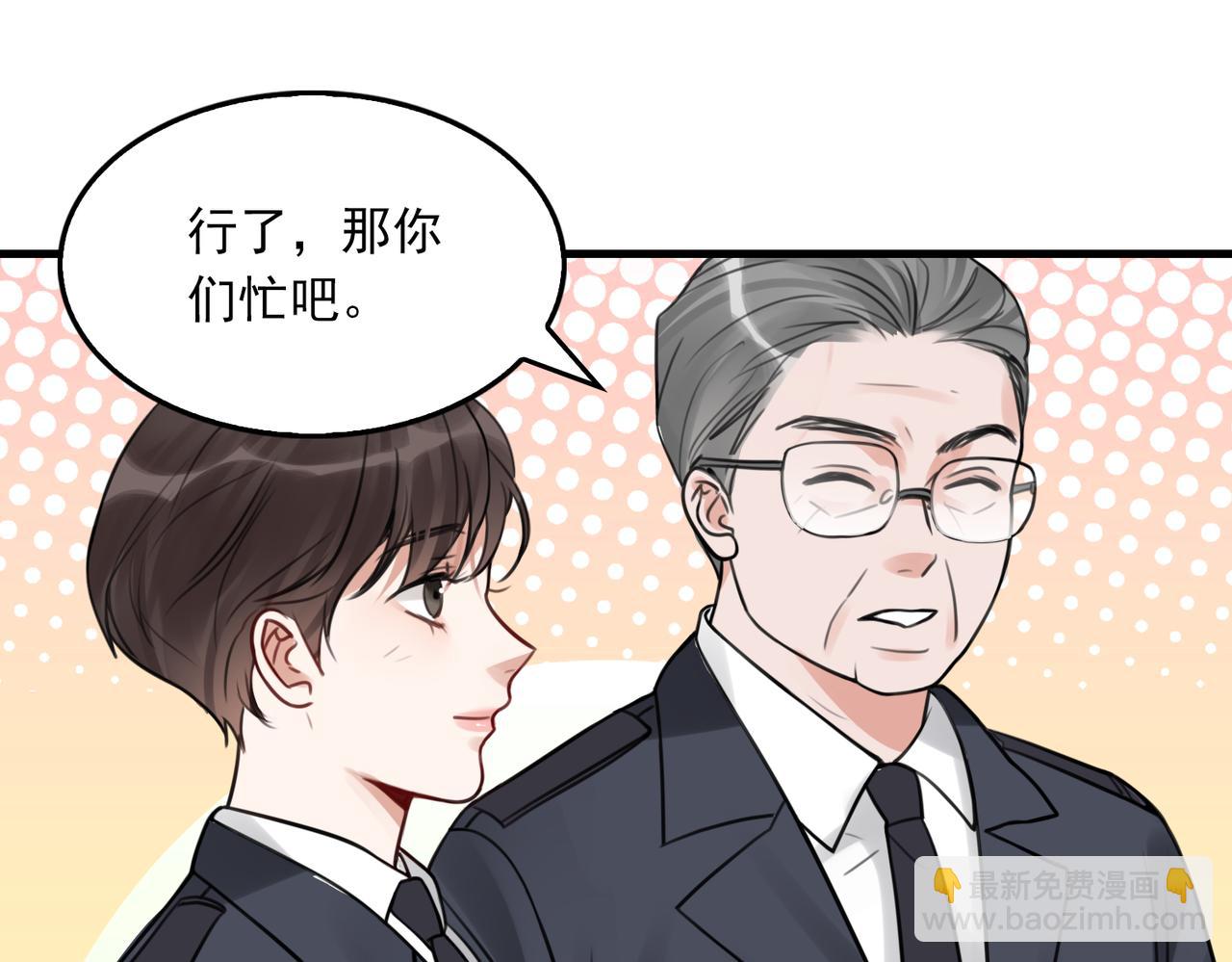第101话 新同事(1/3)-第110话