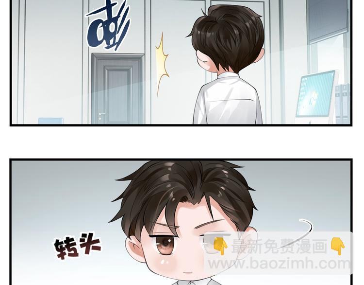 番外：警局中的二三事(1/2)-第12话