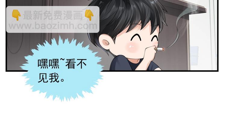 番外：警局中的二三事(1/2)-第12话