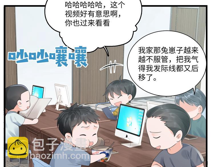 番外：警局中的二三事(1/2)-第12话