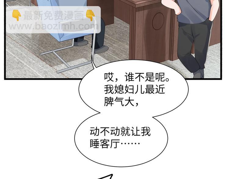 番外：警局中的二三事(1/2)-第12话