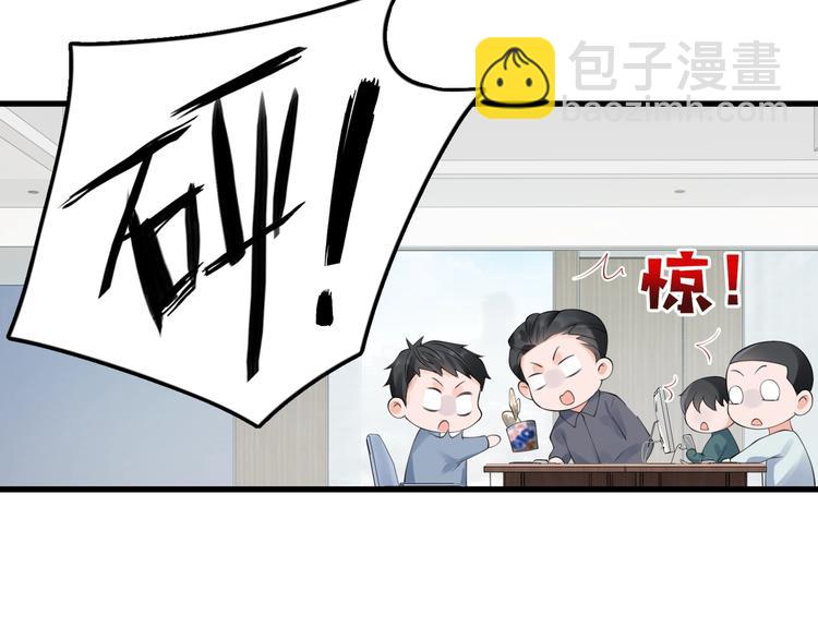 番外：警局中的二三事(1/2)-第12话