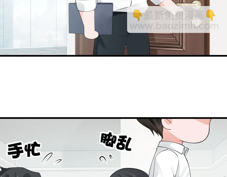 番外：警局中的二三事(1/2)-第12话