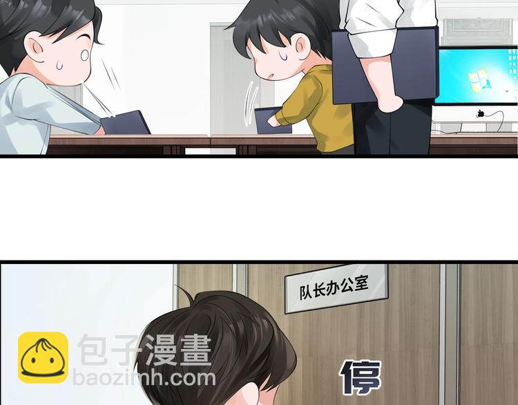 番外：警局中的二三事(1/2)-第12话