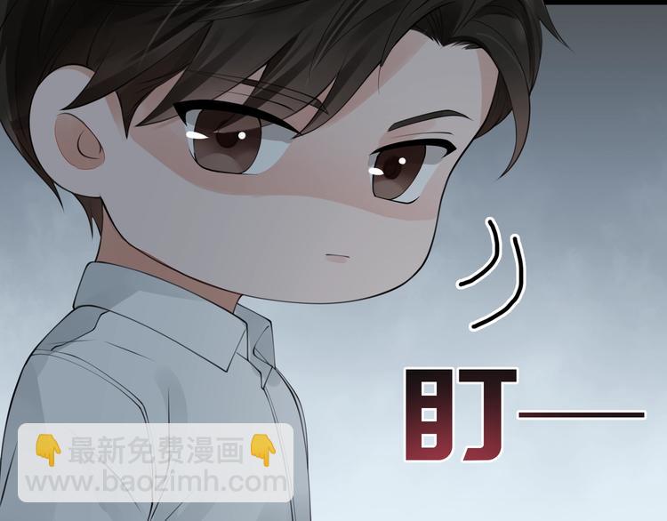 番外：警局中的二三事(1/2)-第12话