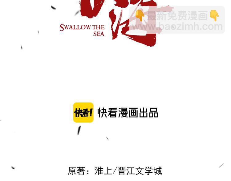 番外：警局中的二三事(1/2)-第12话
