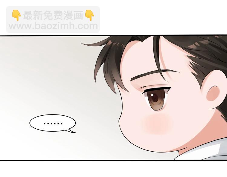 番外：警局中的二三事(1/2)-第12话