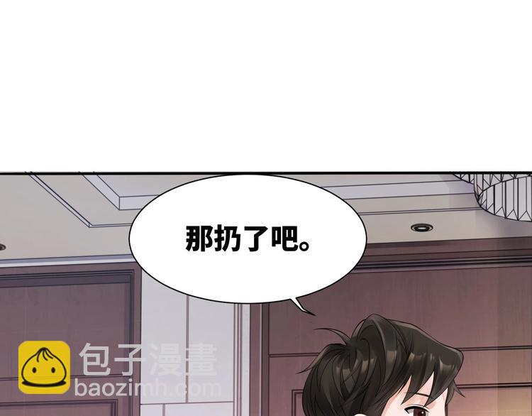 番外：警局中的二三事(1/2)-第12话