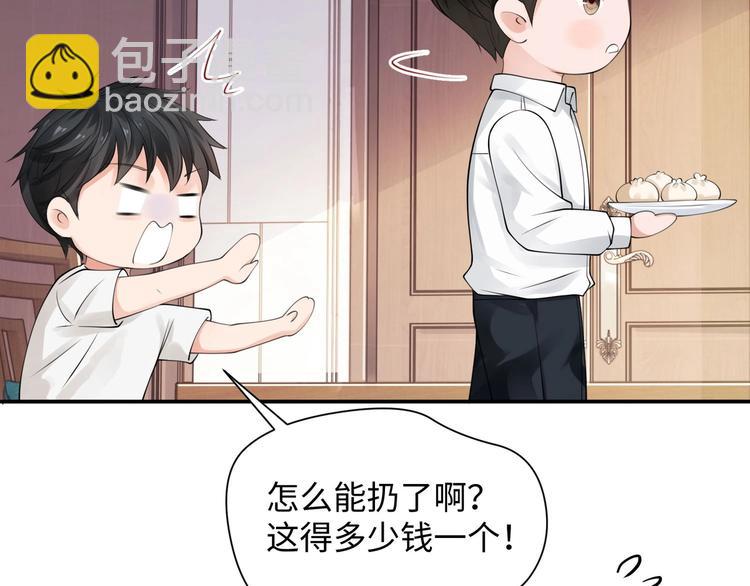 番外：警局中的二三事(1/2)-第12话