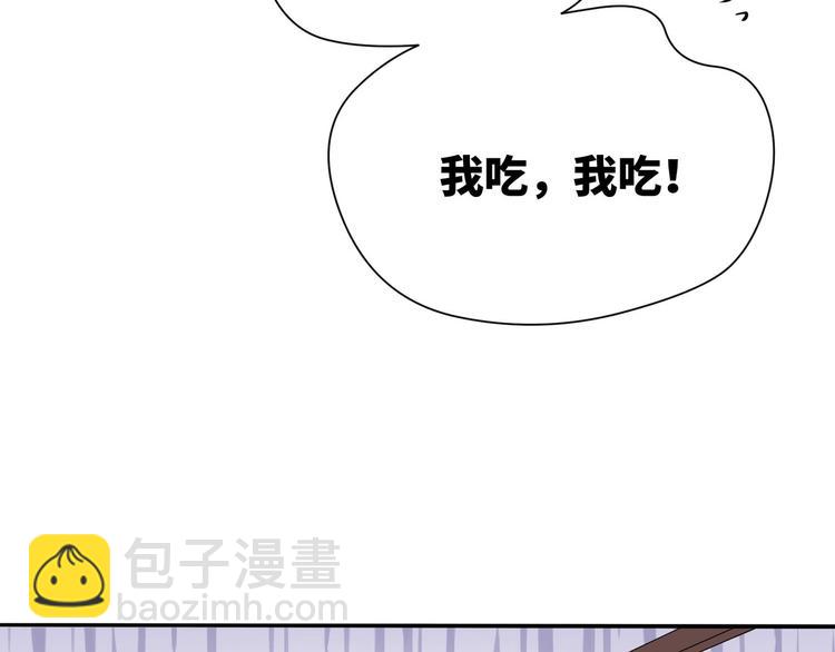 番外：警局中的二三事(1/2)-第12话