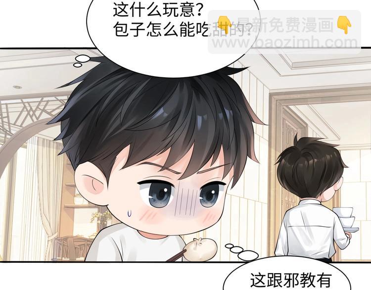 番外：警局中的二三事(1/2)-第12话
