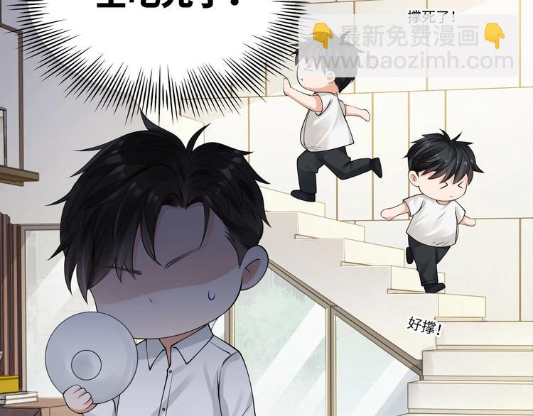 番外：警局中的二三事(1/2)-第12话