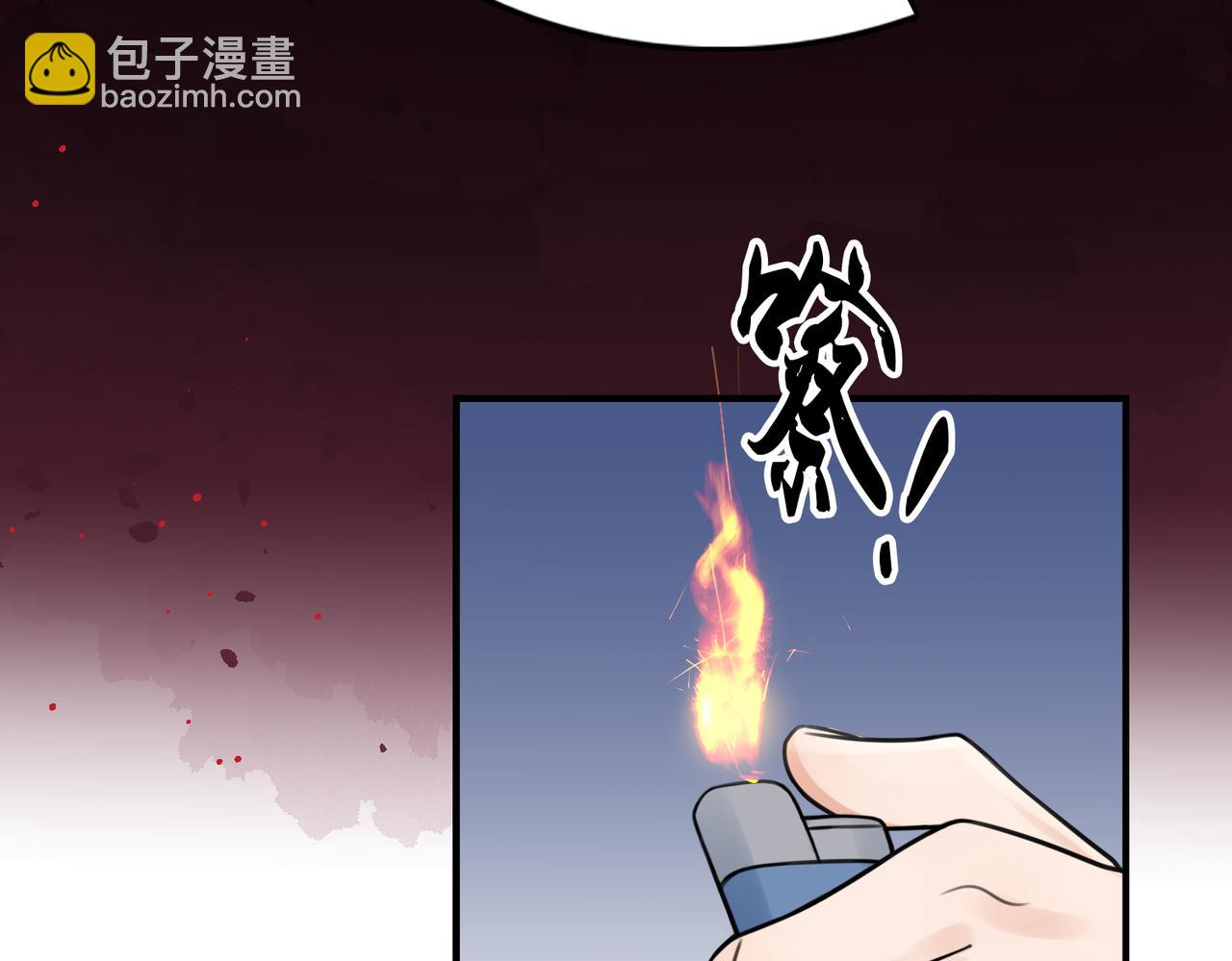 第103话 他们认识？(1/3)-第112话