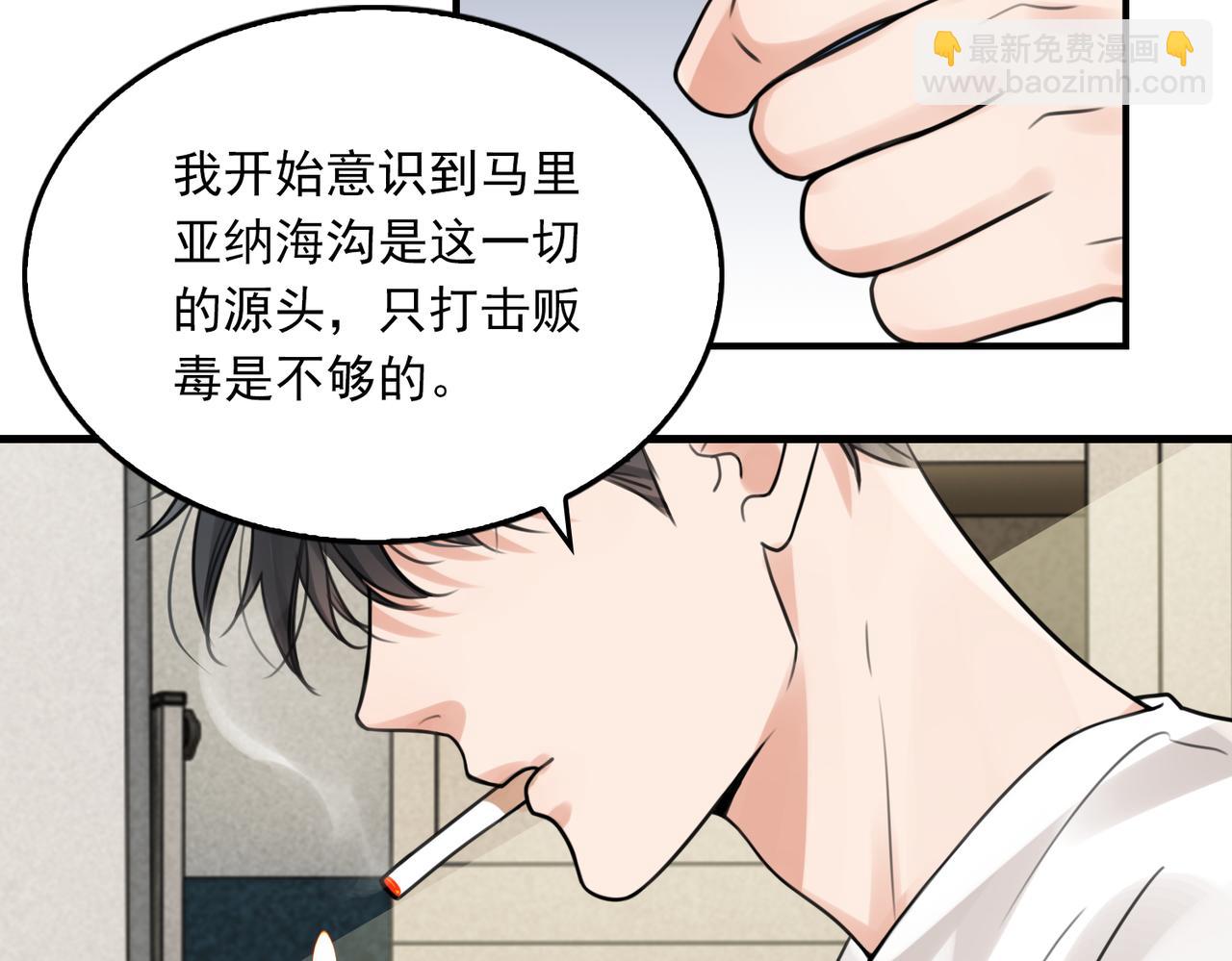 第103话 他们认识？(1/3)-第112话