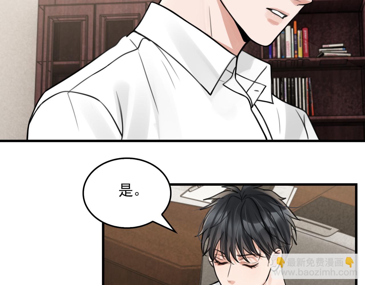 第103话 他们认识？(1/3)-第112话
