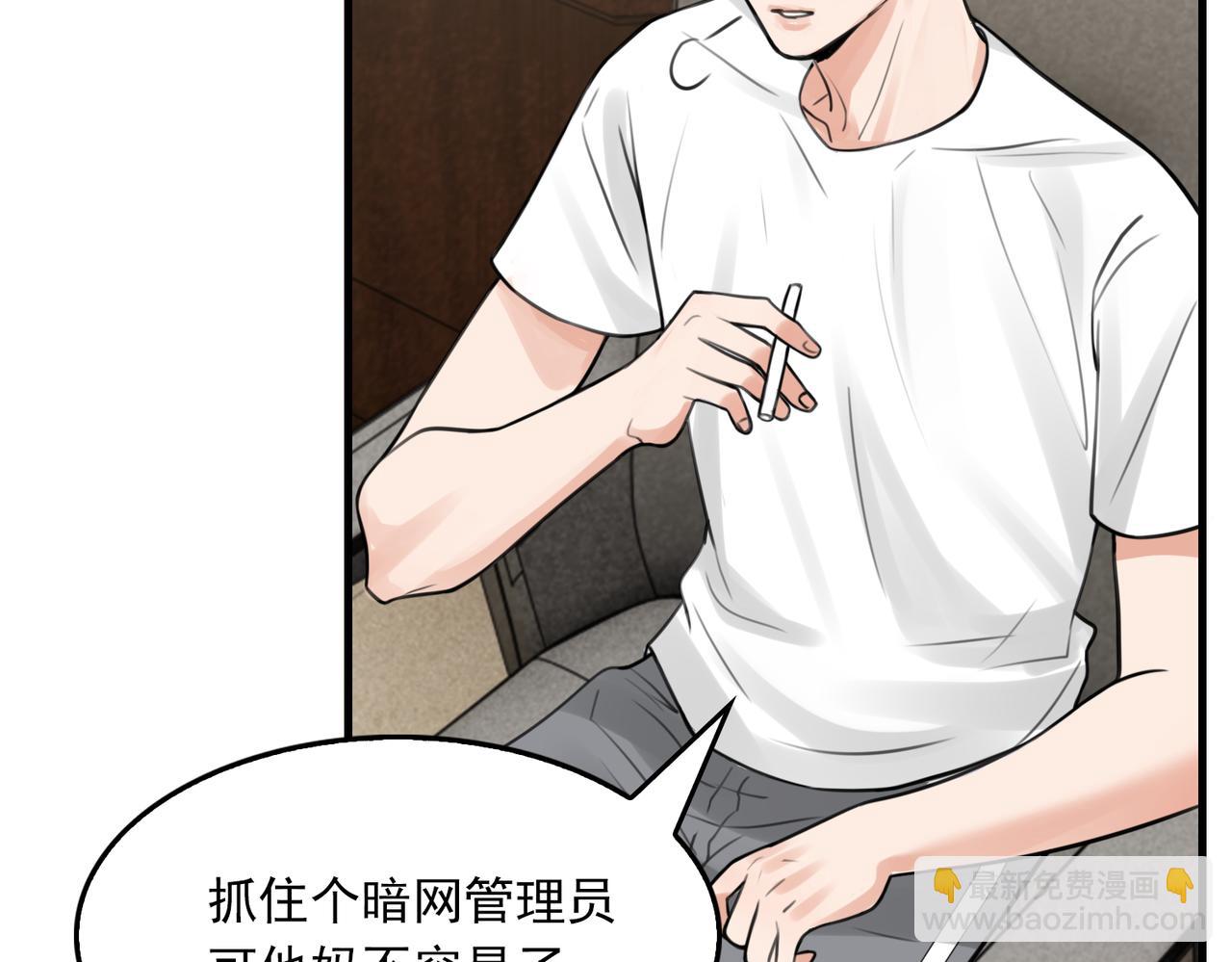 第103话 他们认识？(1/3)-第112话