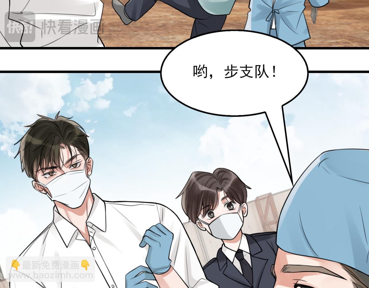 第105话 证明(1/3)-第114话