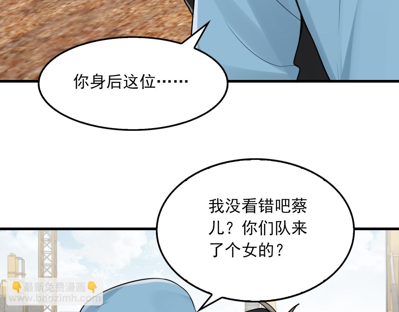 第105话 证明(1/3)-第114话