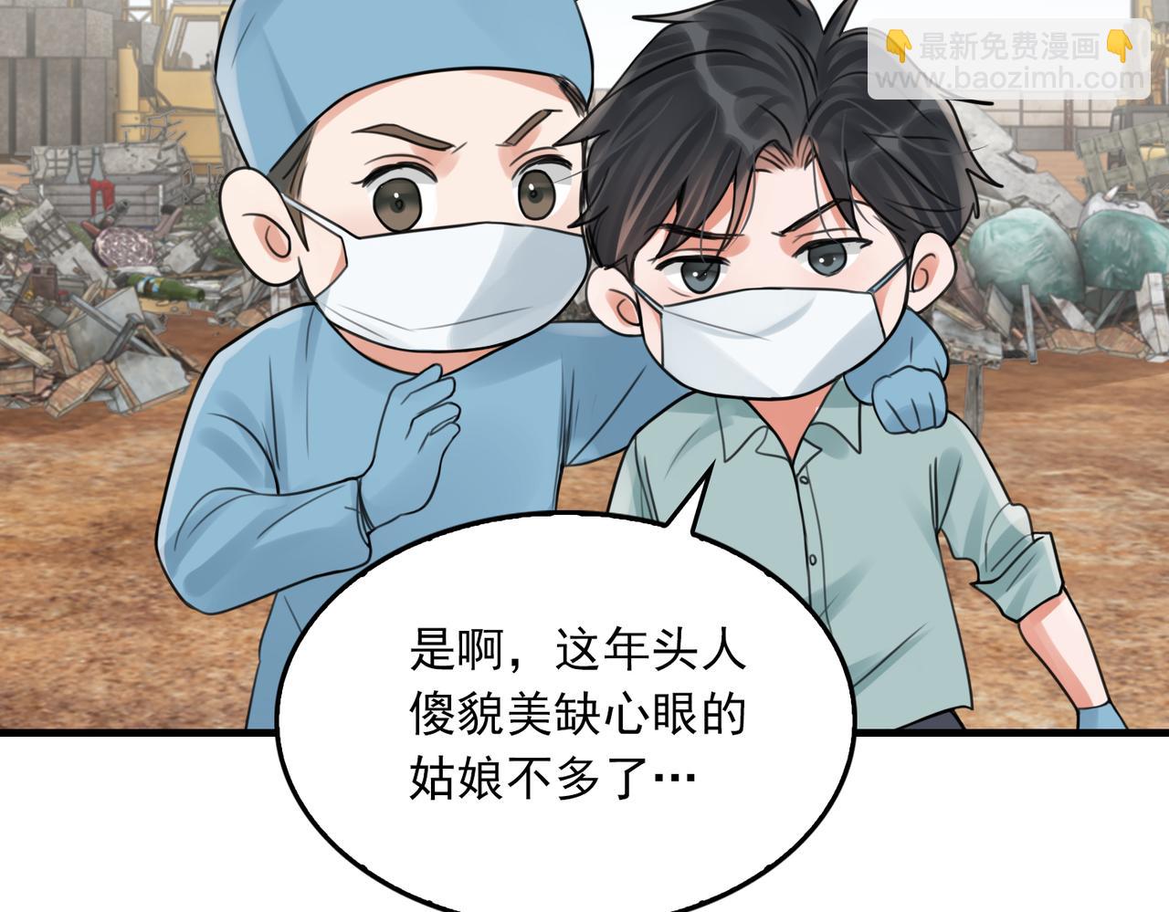第105话 证明(1/3)-第114话