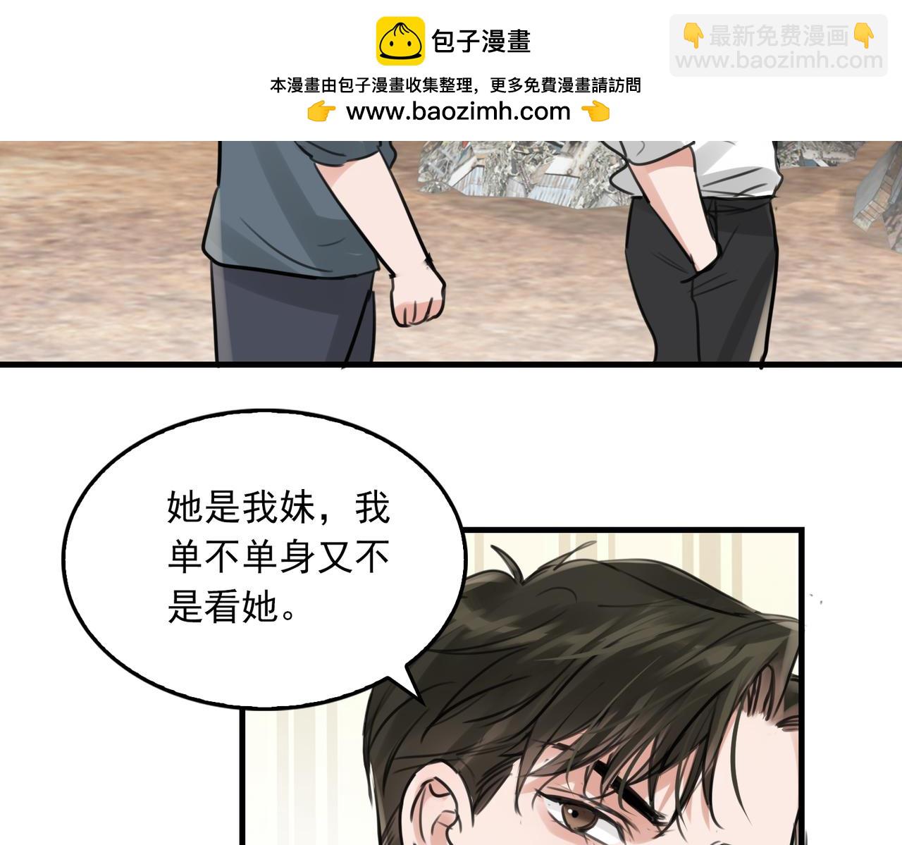 第105话 证明(1/3)-第114话